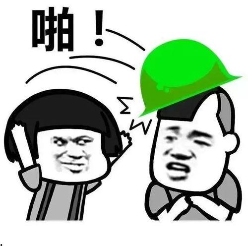 热门大瓜top10 吃瓜的表情包,吃瓜群众必备神器