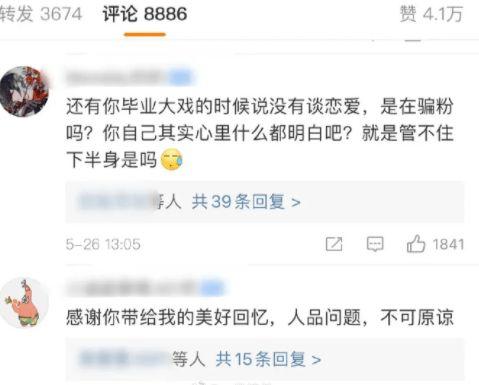 爆料盒子 51热门大瓜今日大瓜最新,今日大瓜新鲜出炉，揭秘娱乐圈最新热点！