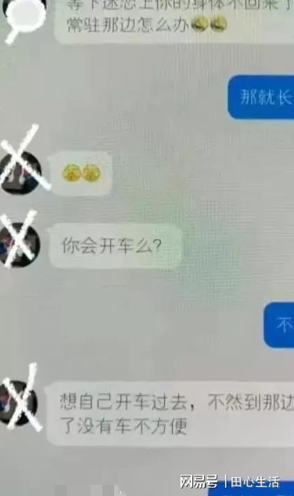 热门大瓜每日更新校园网红 金主爆料 今日吃瓜爆料,今日吃瓜爆料大揭秘！