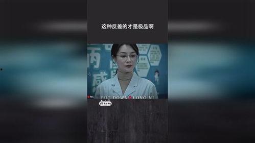 极品反差好安,极品好安的另类魅力之旅